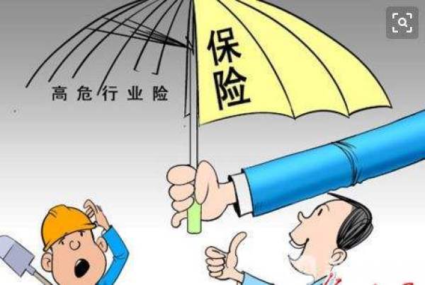 你知道吗?安全生产责任保险能为企业带来这些保障 你知道吗?安全生产责任保险能为企业带来这些保障