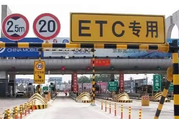 ETC是什么，有什么用，怎么办理？一篇文章全解答，看完不迷糊