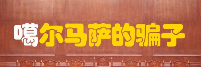 算命到底能算出什么名堂? 算命到底能算出什么名堂?