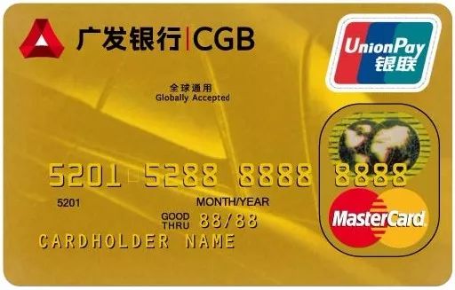 还在找广发银行信用卡官方电话号码？最新号码这就告诉你！