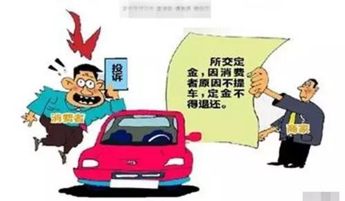 第一次买车到底要注意哪些坑？