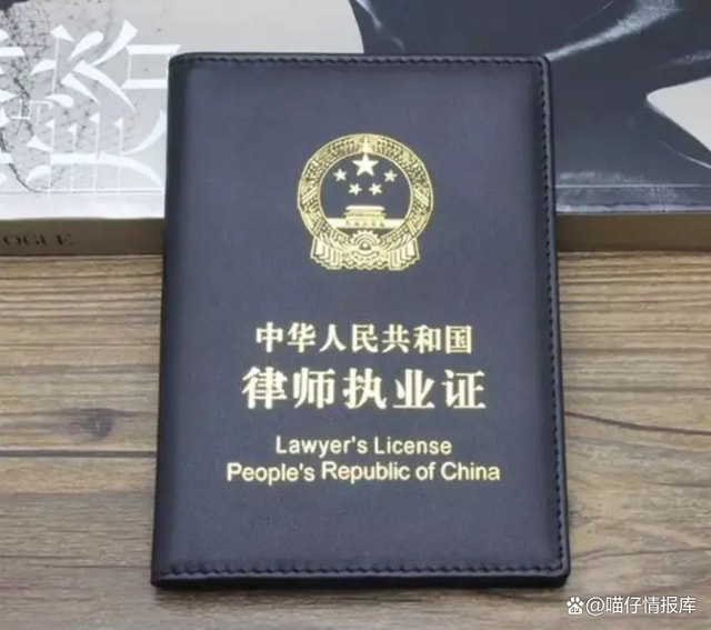 事业编制人员能当律师吗 事业编制人员能当律师吗