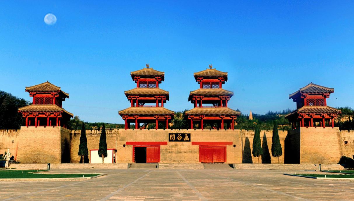 函谷关古道在哪里_秦关历史作用_函谷关军事意义