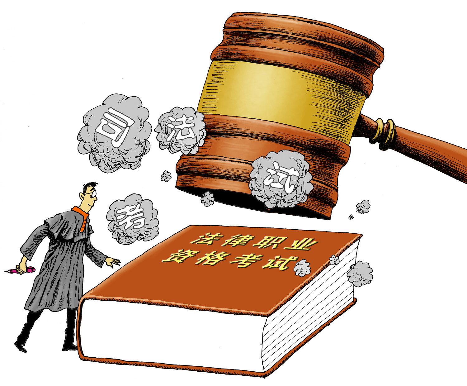 考下公职律师证能获得什么？这些实际好处要知道