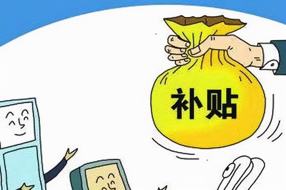 4050补贴领取年限到了咋办?还能续领吗,解答! 4050补贴领取年限到了咋办?还能续领吗,解答!