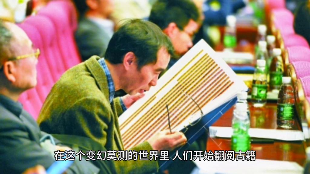 2024年运势到底能不能提前看透？