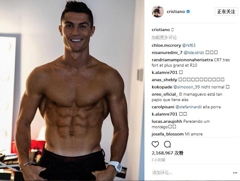 C罗感染新冠后首次亮相，他的职业生涯会受影响吗？