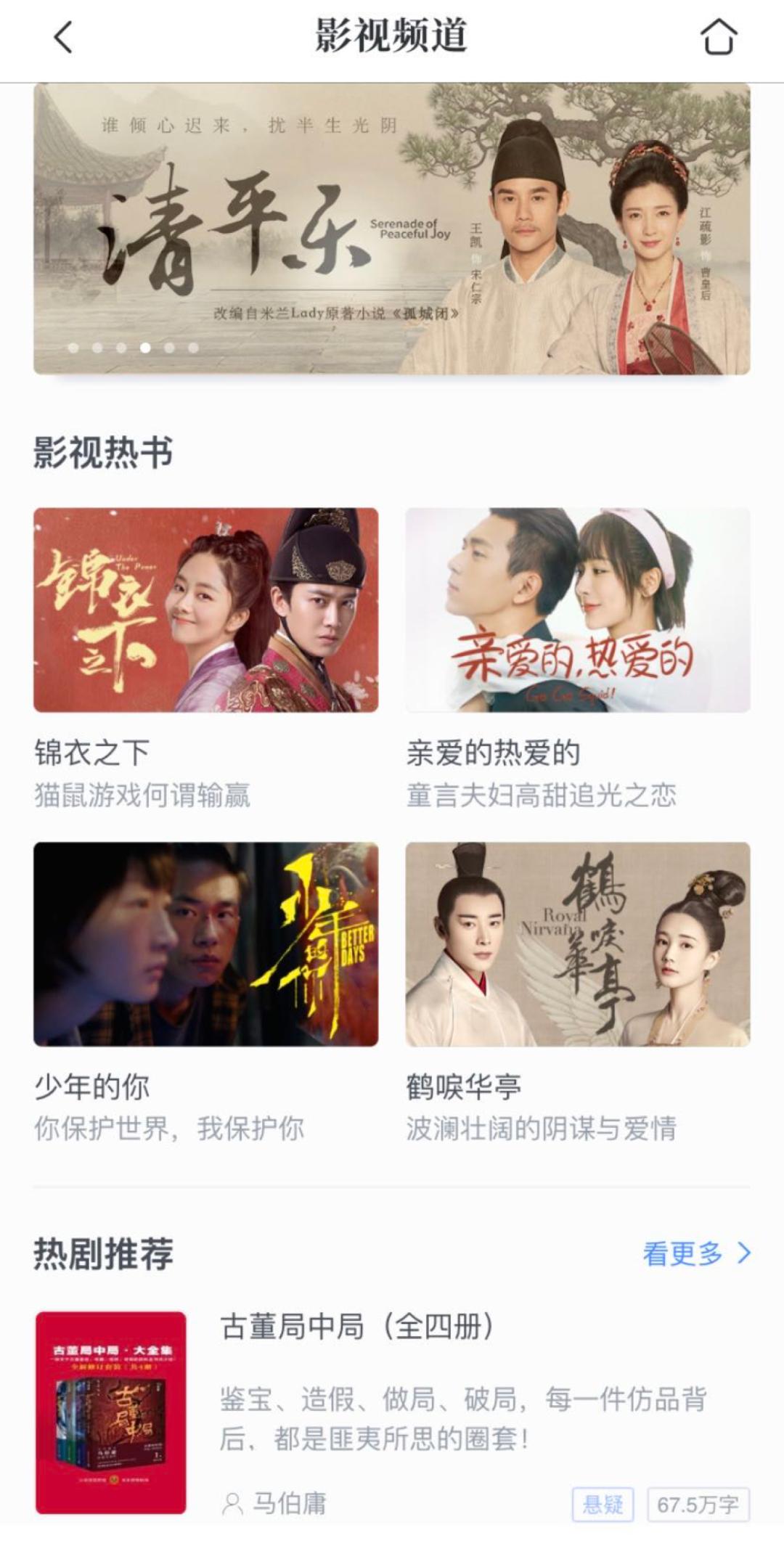 2月24日有哪些隐藏羊毛普通人根本不知道？