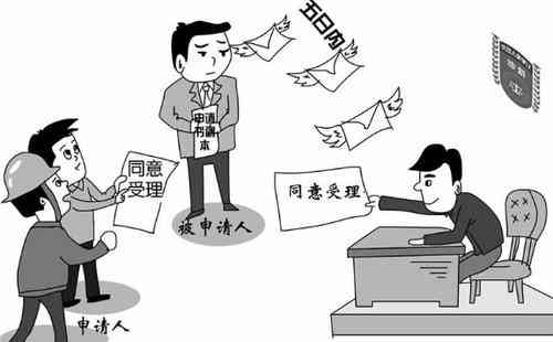 兼职律师申请仲裁案件的注意事项 兼职律师申请仲裁案件的注意事项