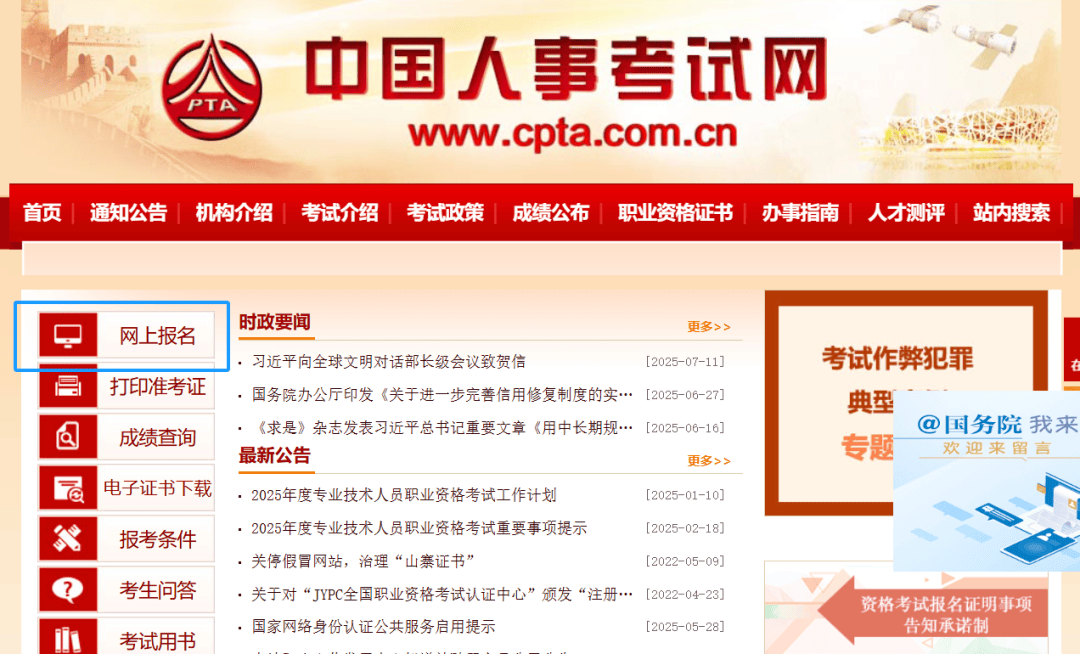 明升体育投注正规操作流程及安全注意事项，最新指南不踩坑