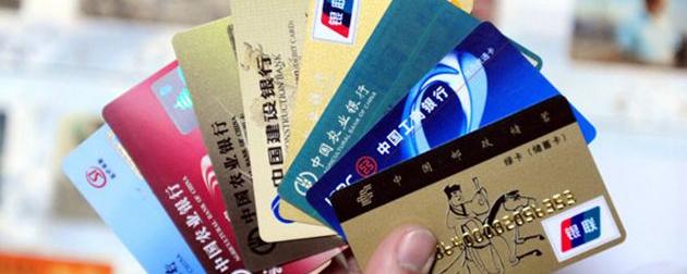 借记卡和储蓄卡有什么区别？新手必看的实用科普，快速分清不踩坑