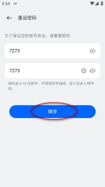 oppo软件商店下载_oppo应用商店下载安装最新版_OPPO手机应用商店设置密码