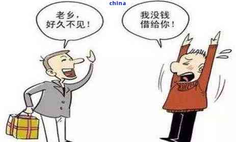 正规借钱的途径有哪些？多种选择任你挑，总有适合你的一种