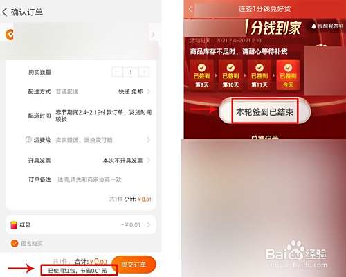 淘宝积分怎么兑换商品？超简单步骤分享，小白也能轻松搞定