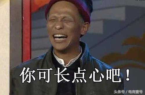 淘宝刷收藏平台哪个好？这样操作会降权吗？