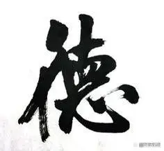 道教核心思想_道家文化的影响和传承_道教历史渊源