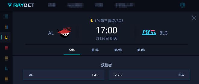 有谁看了LPL夏季赛直播AL对BLG那场，AL怎么赢的那么神奇？