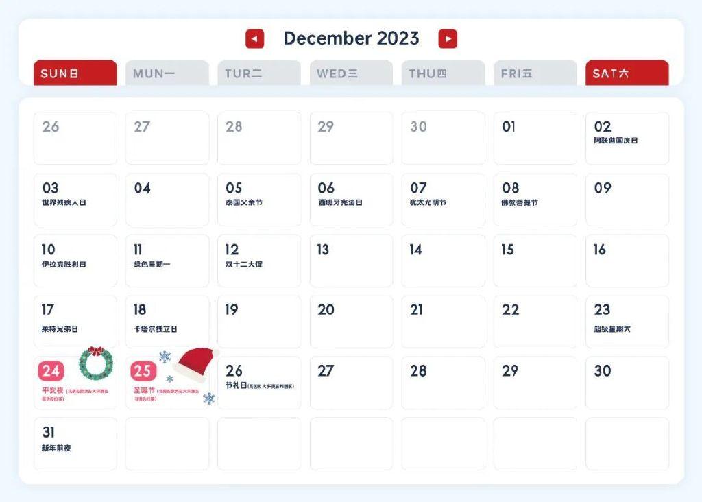 2012年的日历表藏着哪些不为人知的秘密? 2012年的日历表藏着哪些不为人知的秘密?