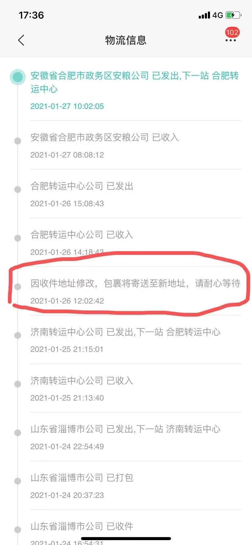 三菱蓝瑟现在多少钱能拿下？