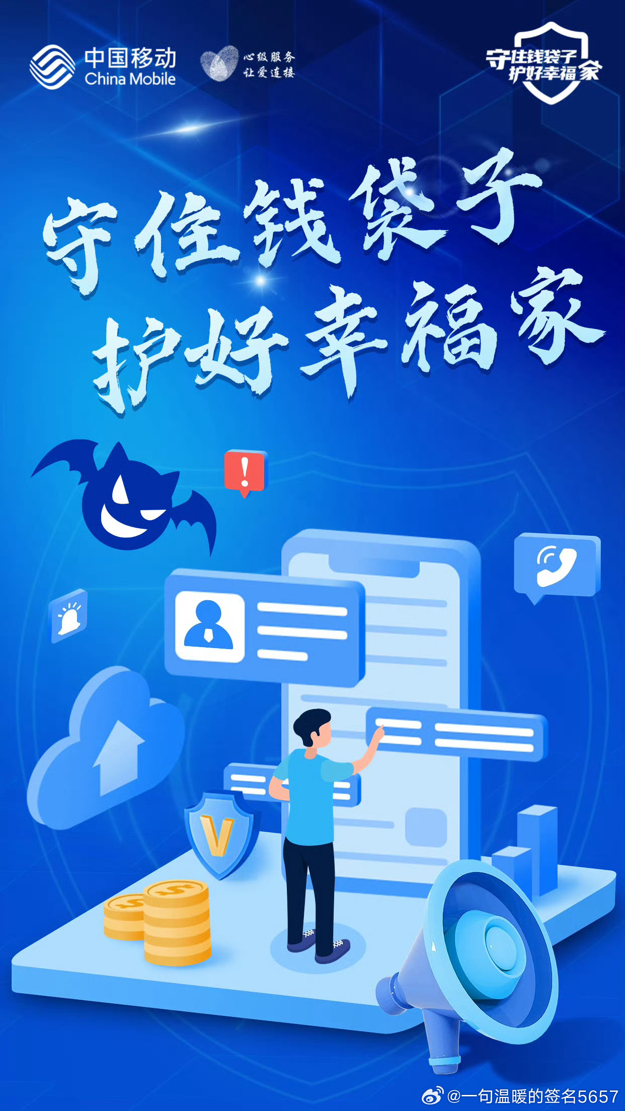 深度探究幸福贷安全性,让你贷款更放心 深度探究幸福贷安全性,让你贷款更放心