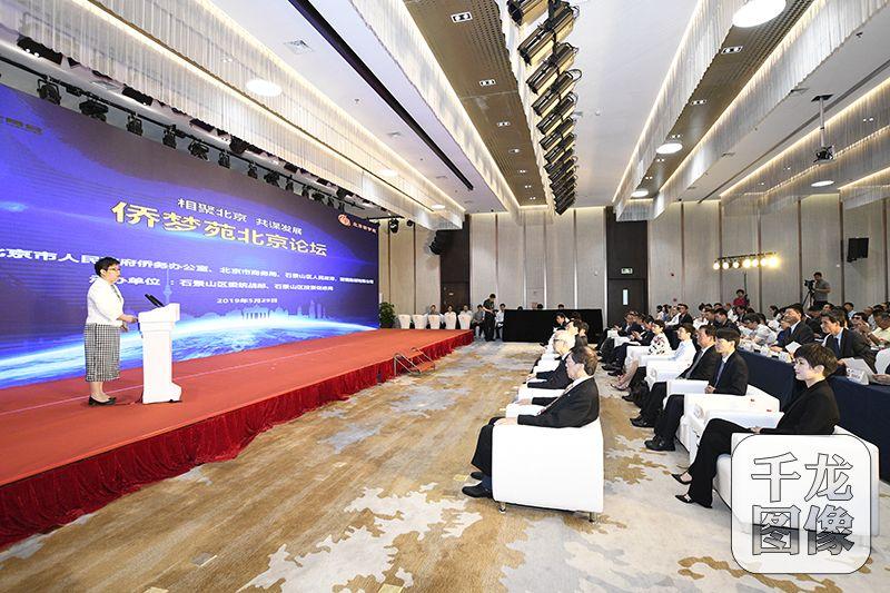 第一次参加华侨华人论坛需要准备什么？