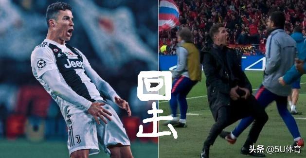 C罗为啥总能在主场疯狂戴帽？