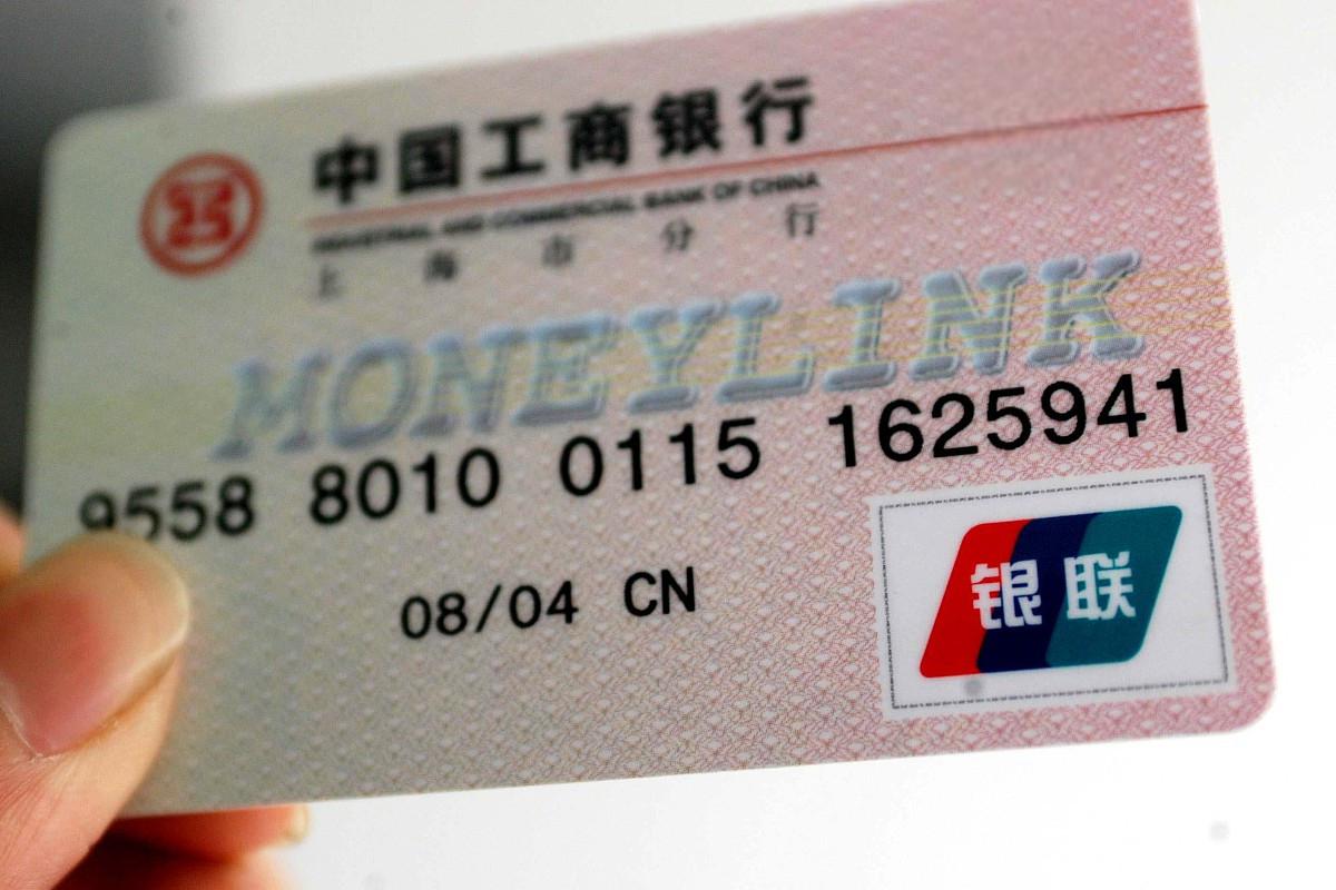 工商银行借记卡申请条件和流程超全整理，新手也能轻松搞定！