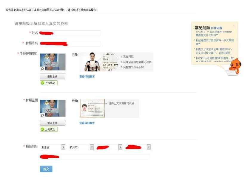 自己开网店怎么开，自己开网店步骤