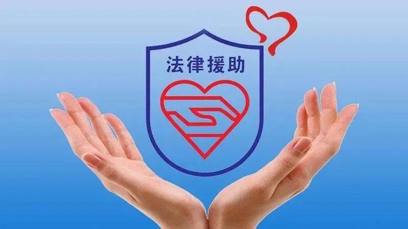 山西法律援助中心_农民工如何获取免费法律帮助？