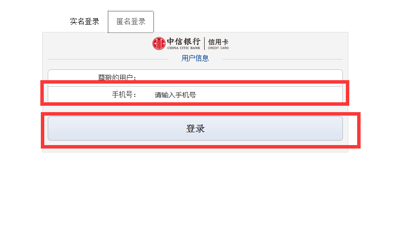 中国银行人工服务热线操作指南