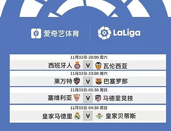 如何在手机上免费观看西甲高清直播，超详细教程来啦