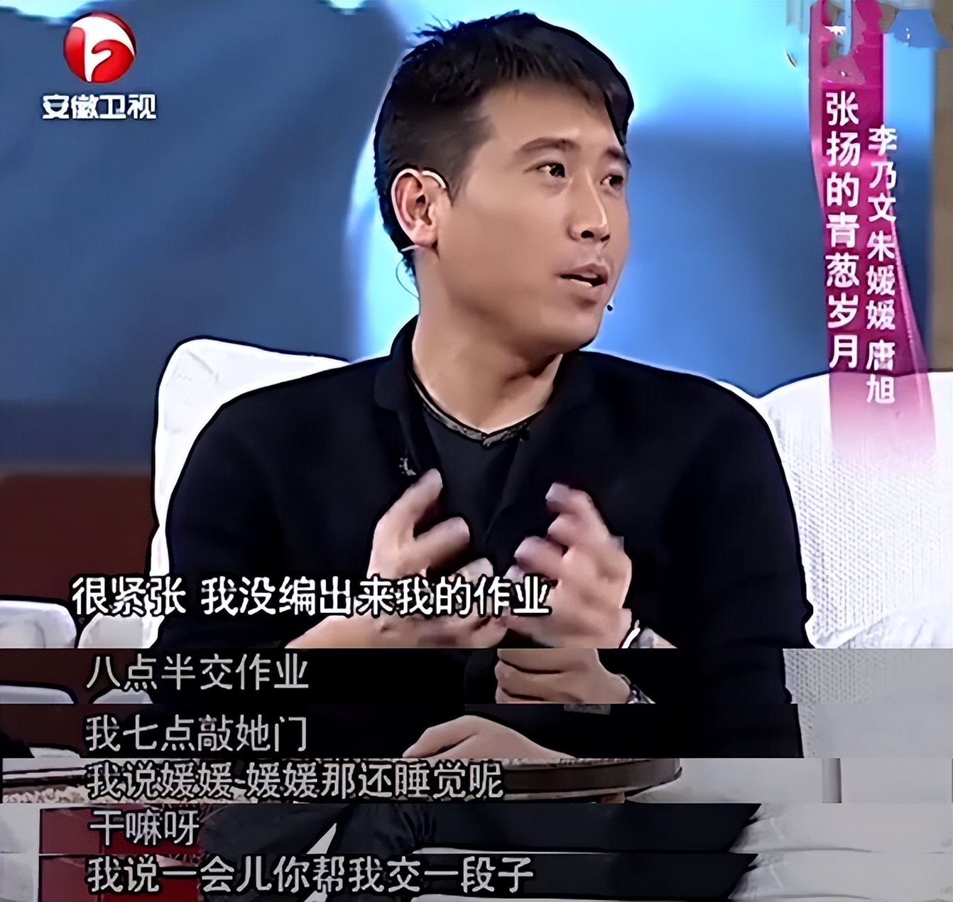 朱媛媛真实年龄是多少_朱媛媛多大_朱媛媛的年龄