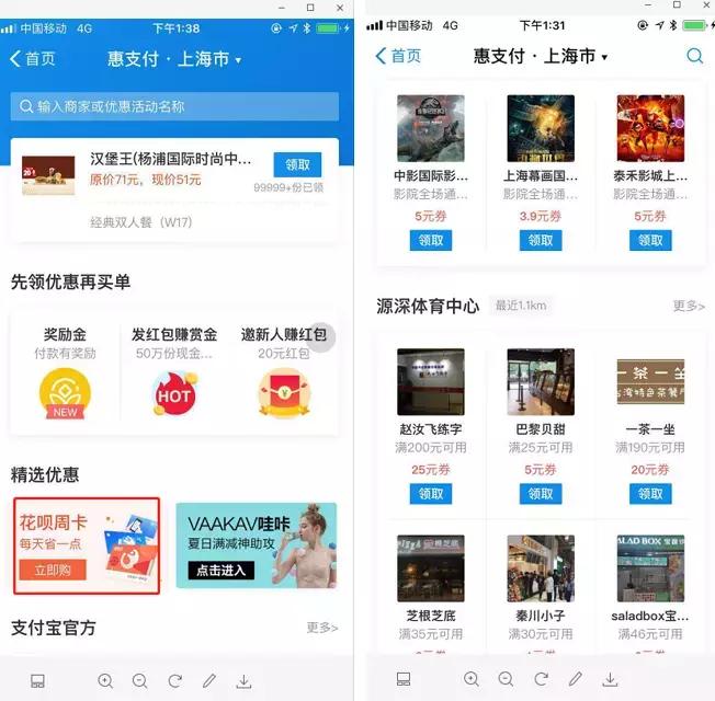 花呗额度如何套出来？揭秘隐藏玩法，别再被套路了！
