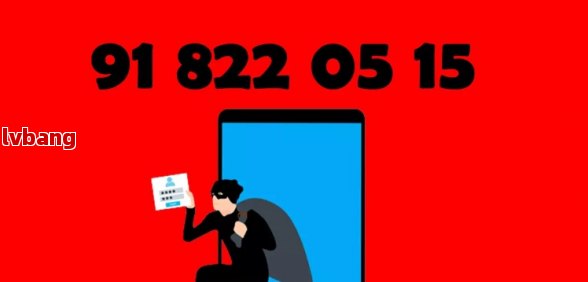 95225644是什么电话？想知道真相的看过来，是否可信一看便知！