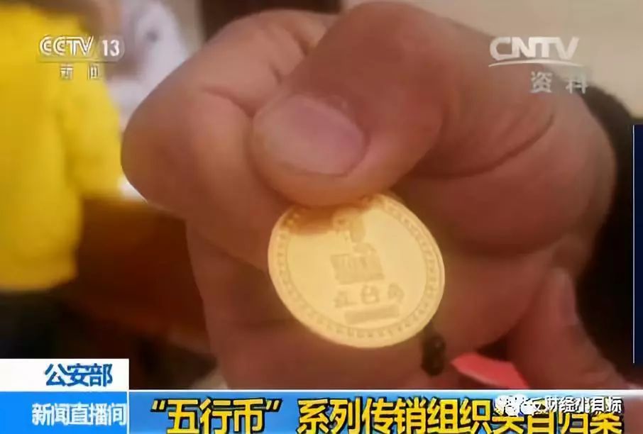 存金宝是骗局吗真相到底是什么？手把手教你辨真假看完再也不迷茫赶紧看