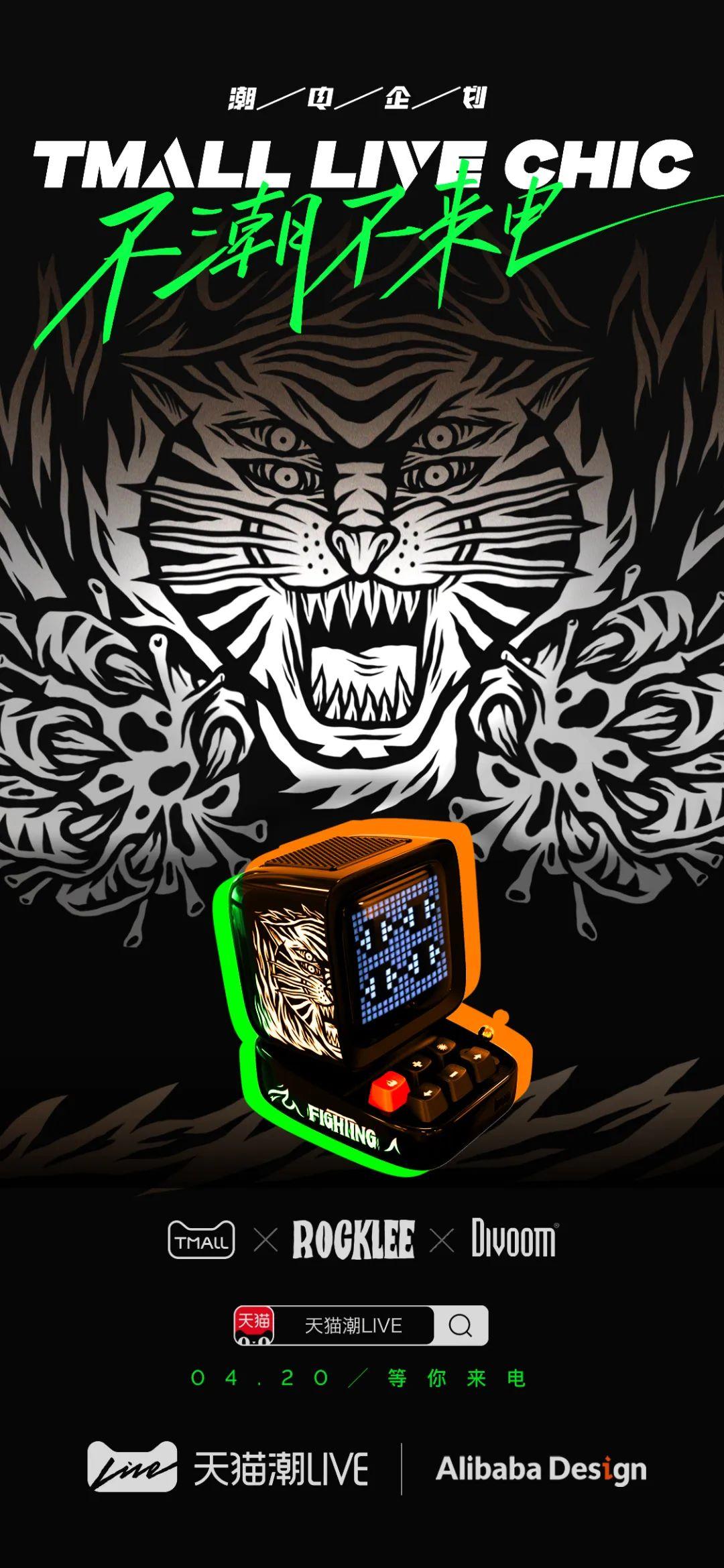 生辰八字算命真的能改变命运吗？李居明大师的方法靠谱吗？