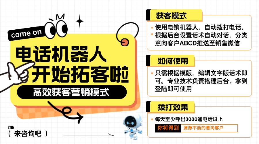 趣店客服人工服务电话是多少？快速找到并接通的实用技巧