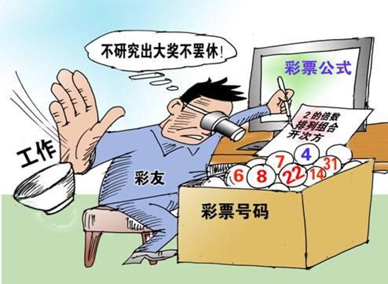 梦中解彩专家专栏预测真的准吗？怎么用才不踩坑