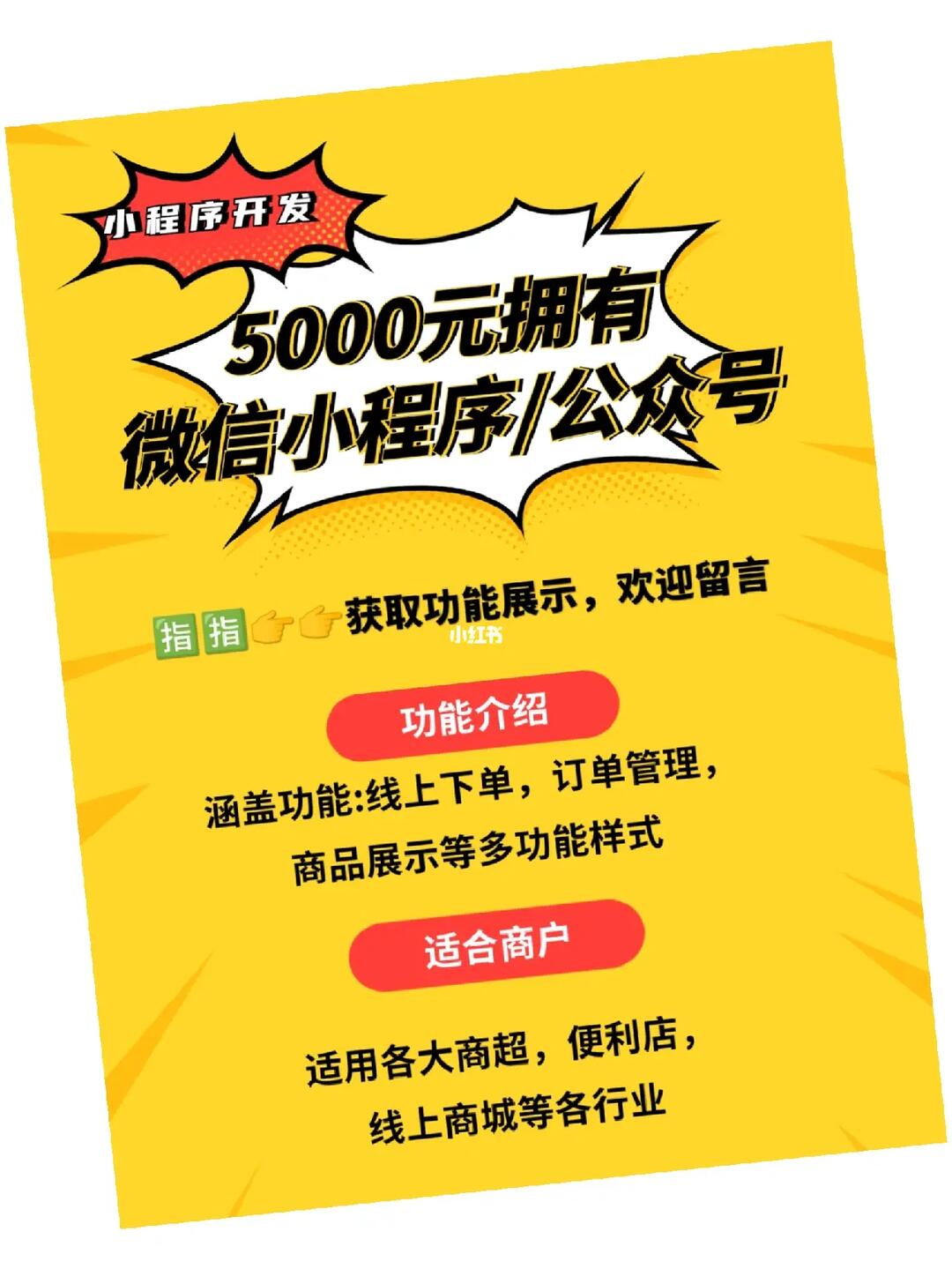 新手怎么进飞艇公众号平台信誉群