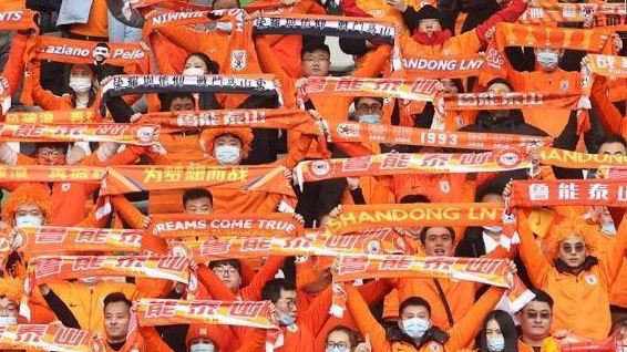 山东泰山被削亚冠资格 沉重“学费”给中国足球敲警钟
