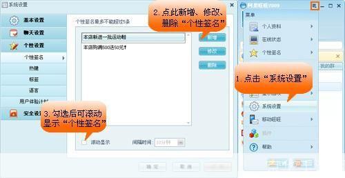 淘宝旺旺现在还是做电商必不可少的沟通工具吗？