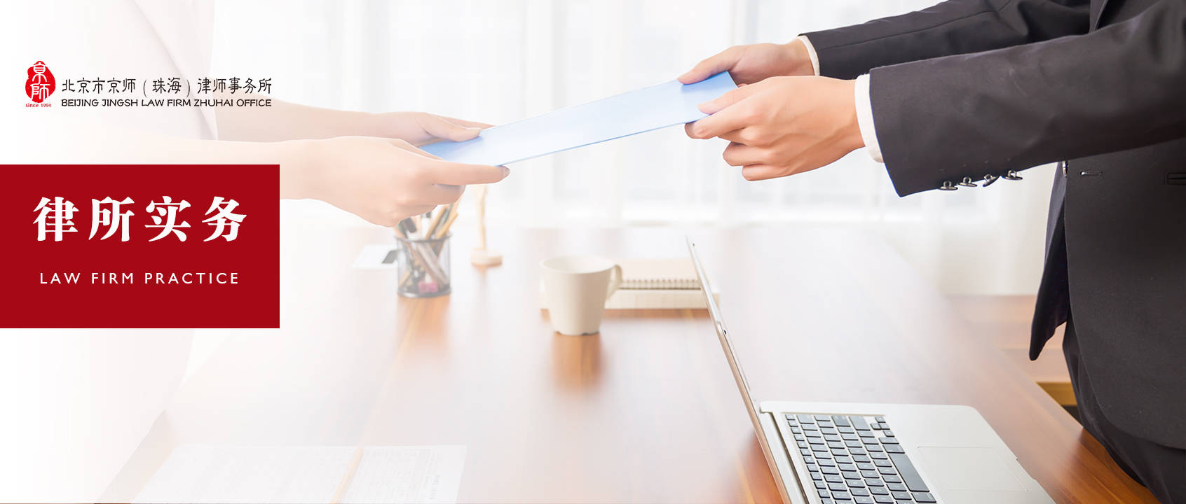 免费咨询民事律师事务所的关键途径，附近的你别错过