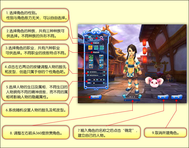 【明升体育游戏教案导入步骤指南】，新手教师一看就会