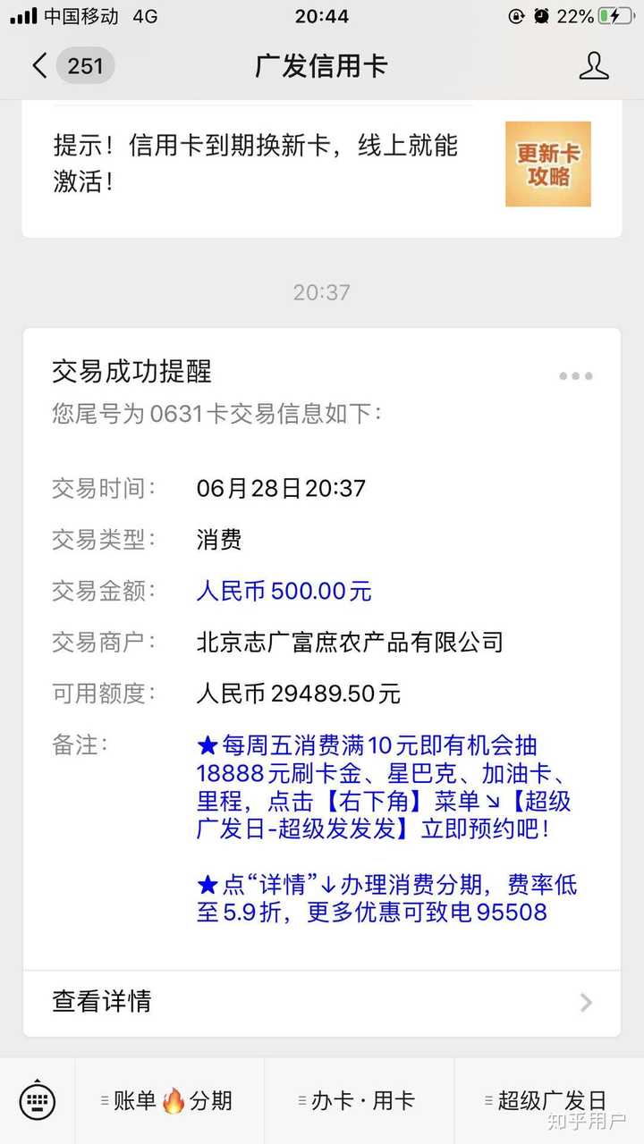 通易付安全吗?资金安全、是否正规?一文讲清你关心的安全问题 通易付安全吗?资金安全、是否正规?一文讲清你关心的安全问题
