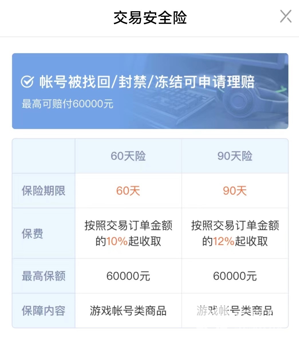 单次刷运费险安全数量推荐?避免账号降权的详细方法 单次刷运费险安全数量推荐?避免账号降权的详细方法