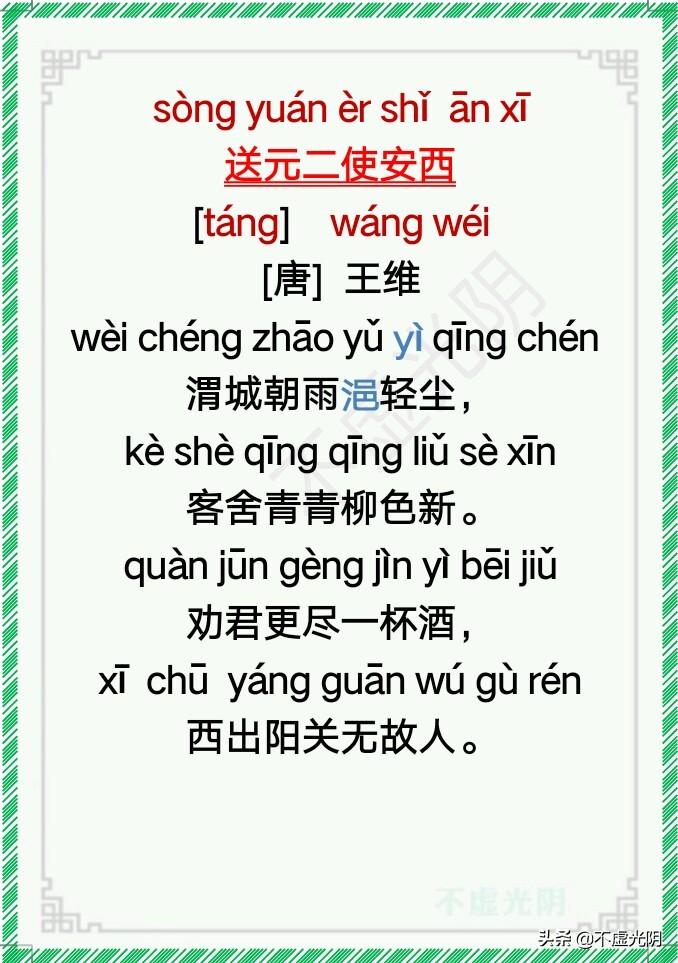 中青报：标配公职律师见证法治政府决心