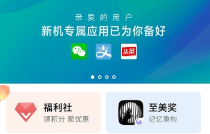 oppo软件商店下载_oppo应用商店下载安装最新版_OPPO手机应用商店设置密码