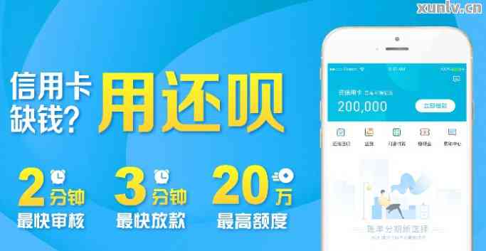 最好用的信用卡还款软件推荐,操作简单到账快,用过的人都夸好 最好用的信用卡还款软件推荐,操作简单到账快,用过的人都夸好
