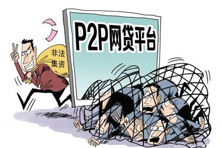网贷平台最怕哪个监管部门？一文揭秘，遇到问题就找它们！