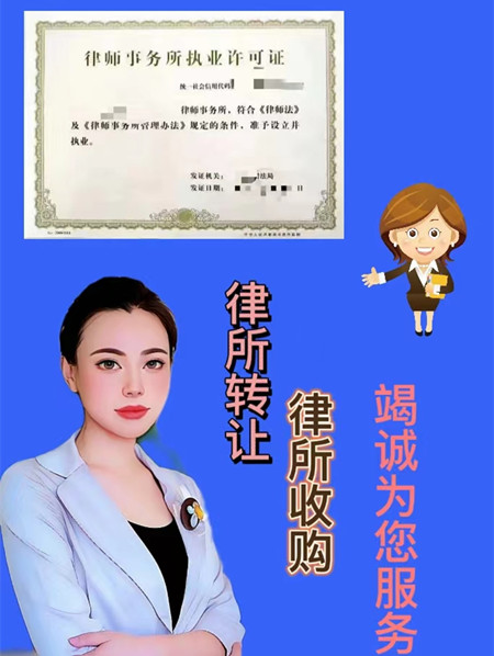 兼职律师转专职律师的流程，看完就能上手操作